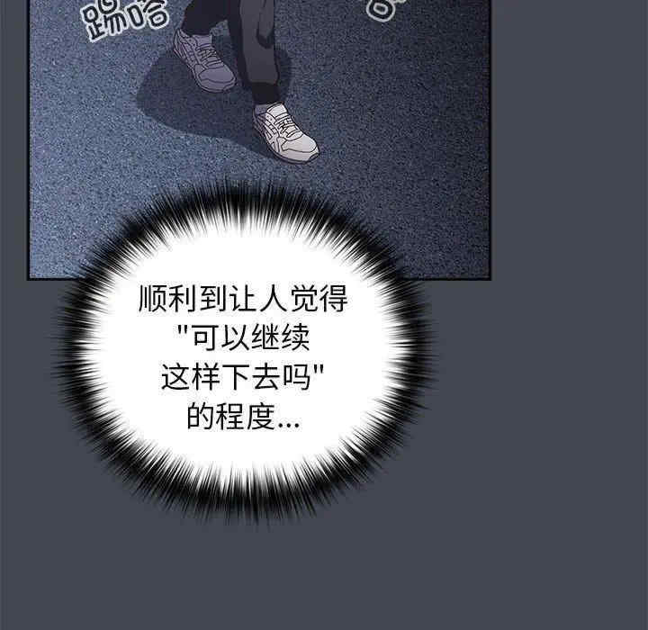 游戏不能这样玩/游戏规则我来定