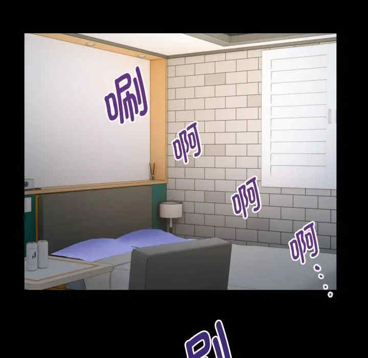 私密的牵绊/意外的私密牵绊