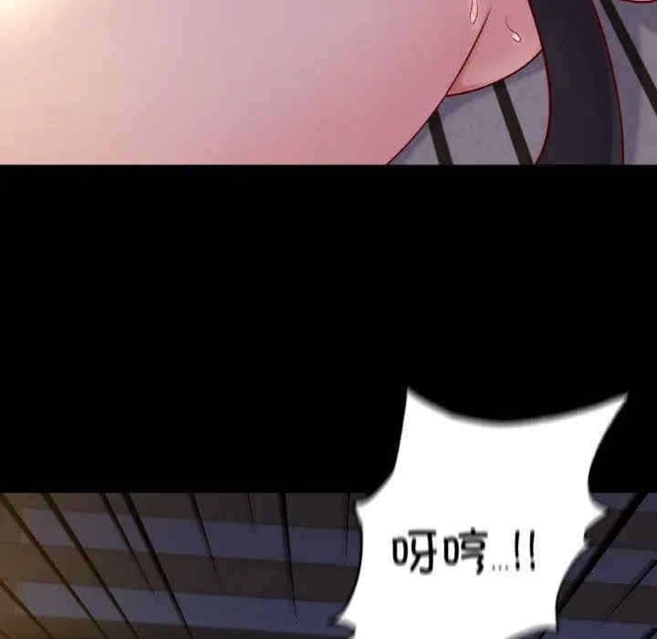 在学校达咩/学校母汤黑白来