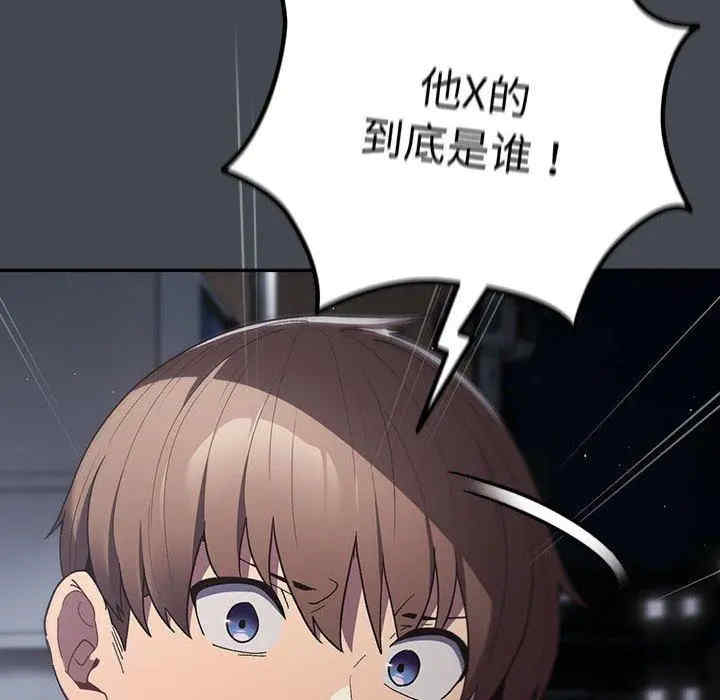 游戏不能这样玩/游戏规则我来定