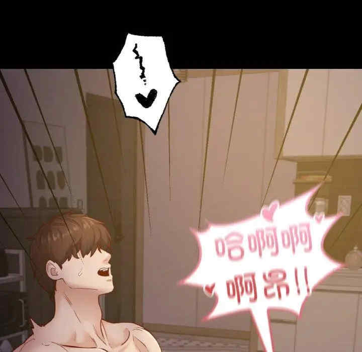 在学校达咩/学校母汤黑白来