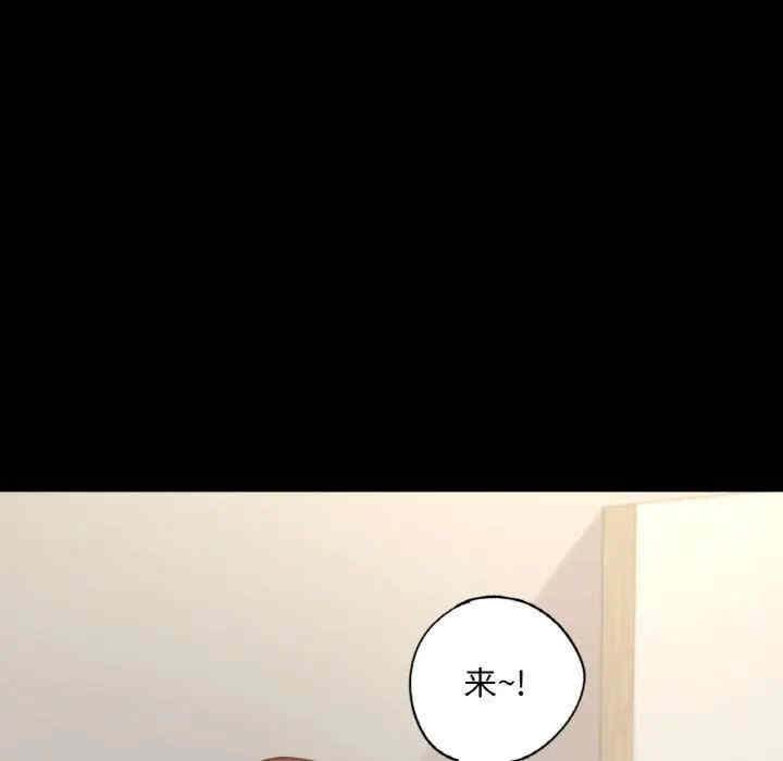 在学校达咩/学校母汤黑白来