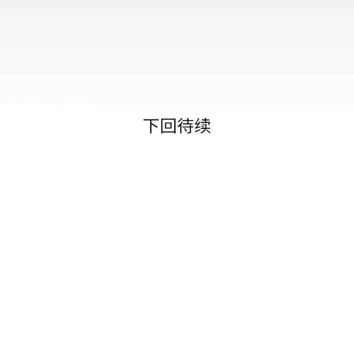 私密的牵绊/意外的私密牵绊