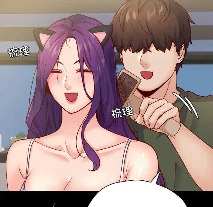 在学校达咩/学校母汤黑白来