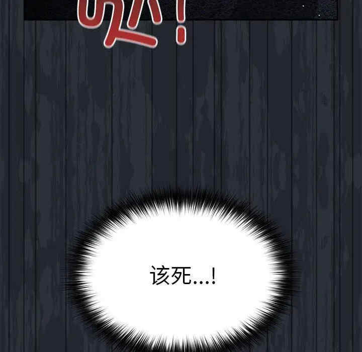 游戏不能这样玩/游戏规则我来定