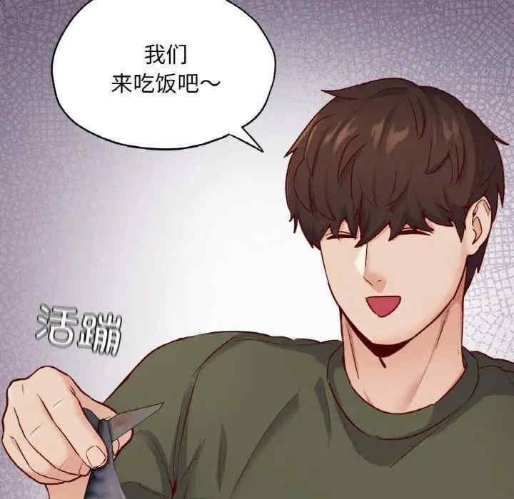 在学校达咩/学校母汤黑白来