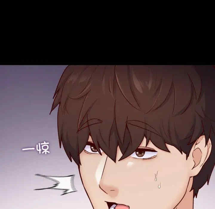 在学校达咩/学校母汤黑白来