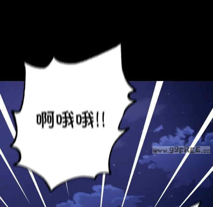 在学校达咩/学校母汤黑白来