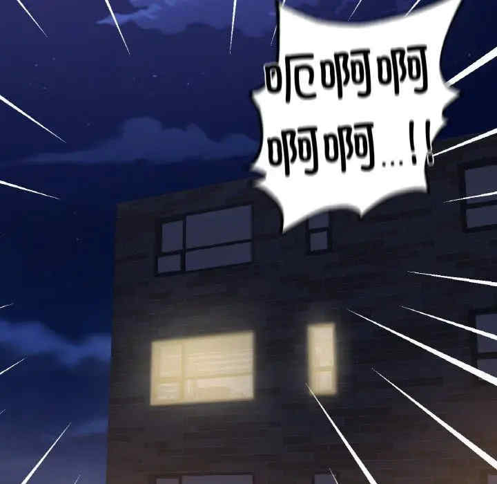 在学校达咩/学校母汤黑白来