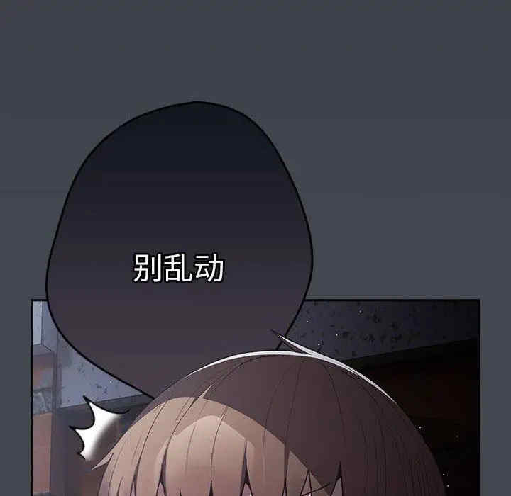 游戏不能这样玩/游戏规则我来定