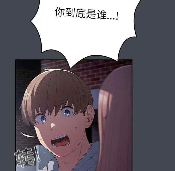 游戏不能这样玩/游戏规则我来定