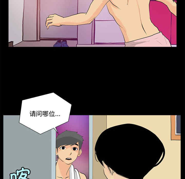 撩妹笔记本/把妹笔记本