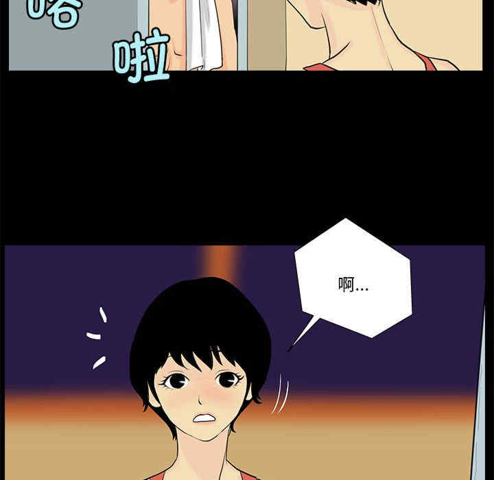 撩妹笔记本/把妹笔记本