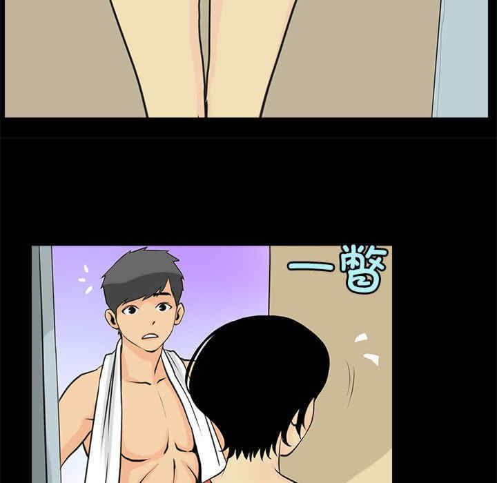 撩妹笔记本/把妹笔记本