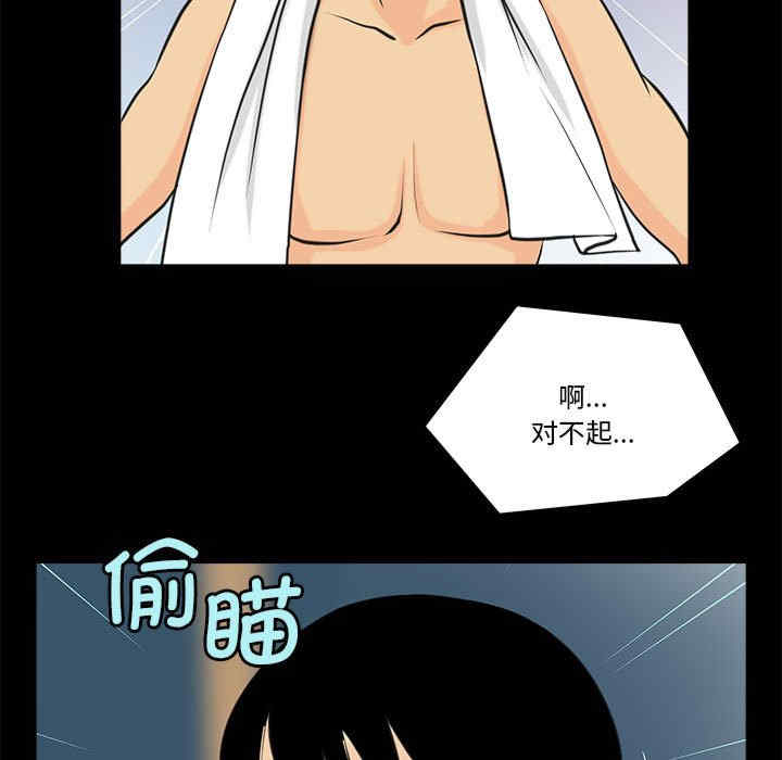 撩妹笔记本/把妹笔记本