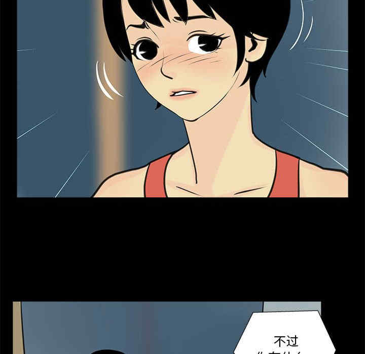 撩妹笔记本/把妹笔记本