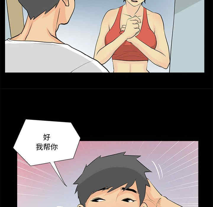 撩妹笔记本/把妹笔记本