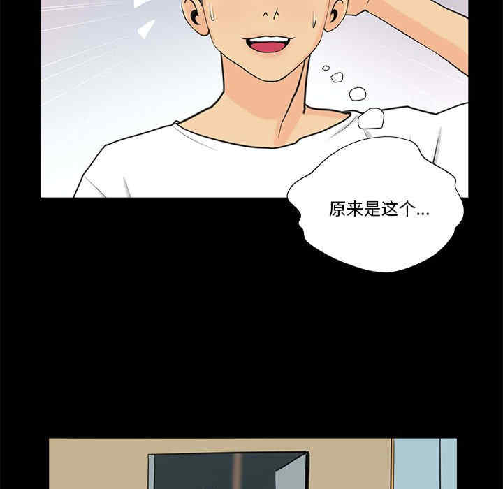 撩妹笔记本/把妹笔记本