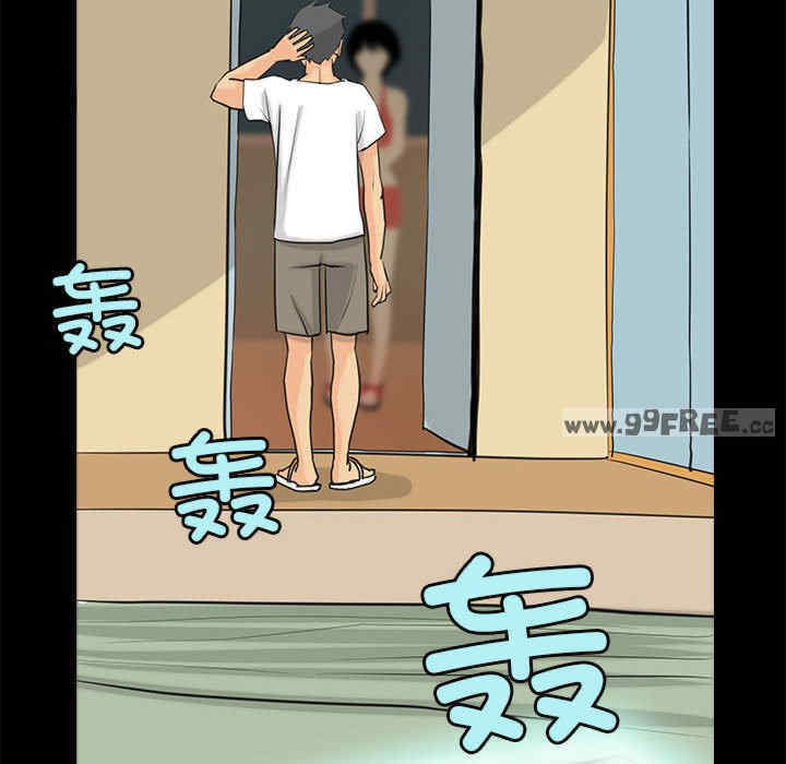 撩妹笔记本/把妹笔记本