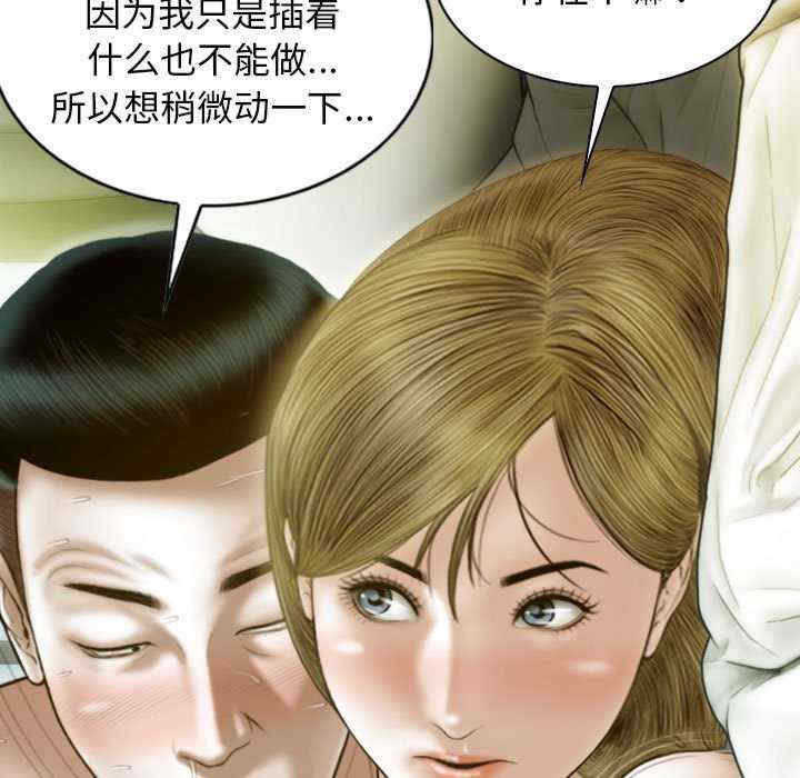 不可抗拒的吸引/放任诱惑