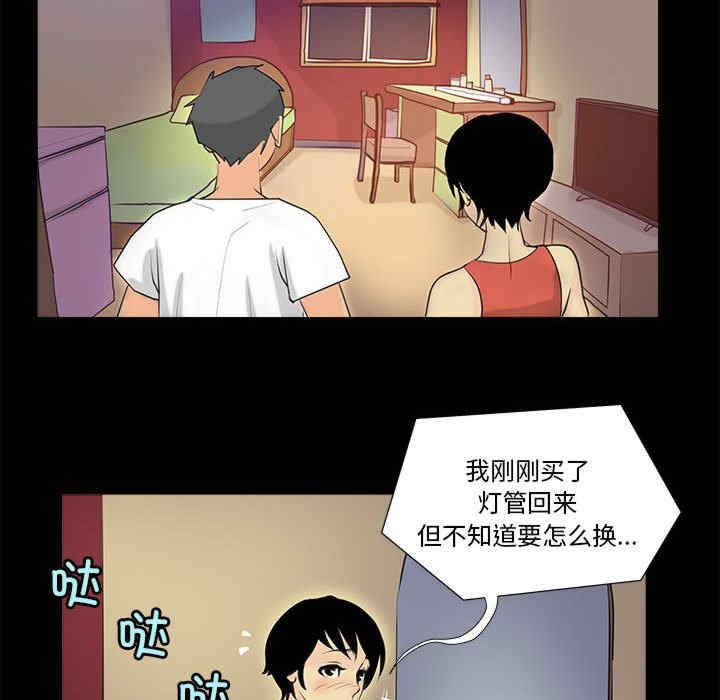 撩妹笔记本/把妹笔记本