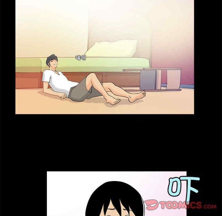 撩妹笔记本/把妹笔记本