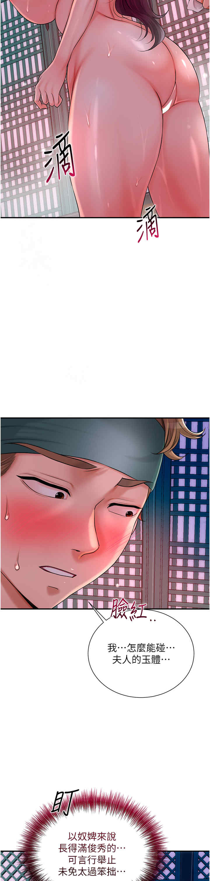 花容湿色:取花点