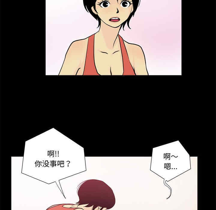 撩妹笔记本/把妹笔记本