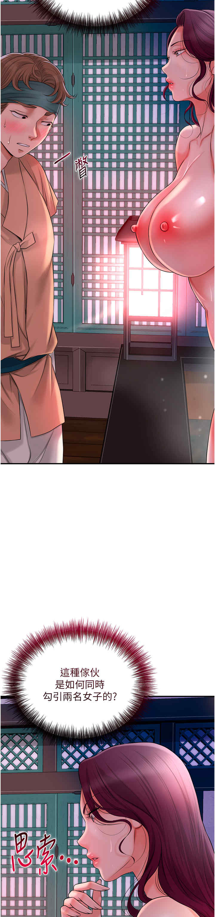 花容湿色:取花点