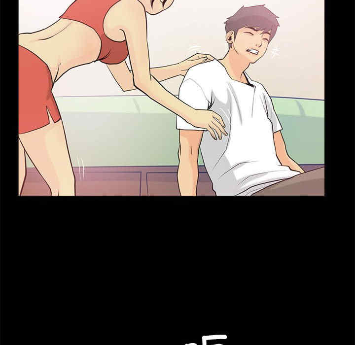 撩妹笔记本/把妹笔记本