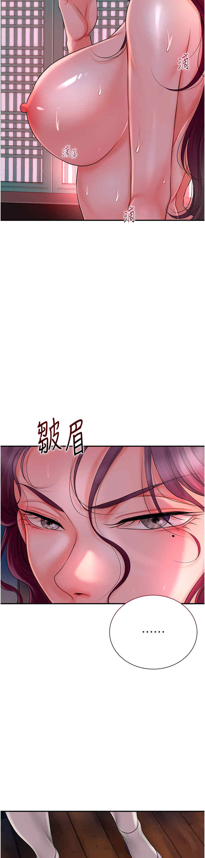 花容湿色:取花点