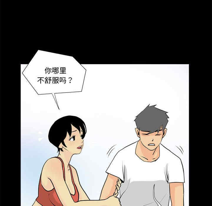 撩妹笔记本/把妹笔记本