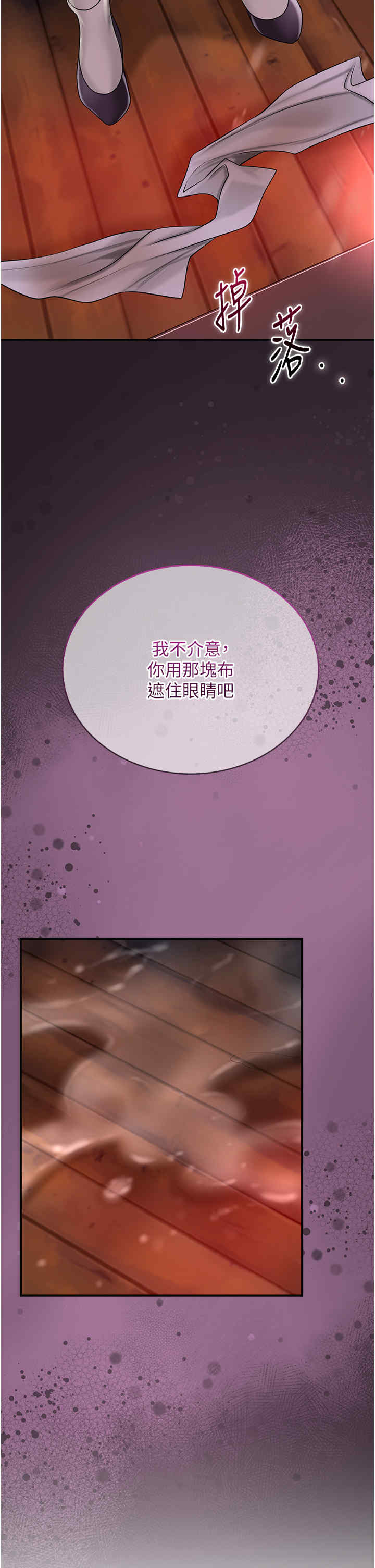 花容湿色:取花点