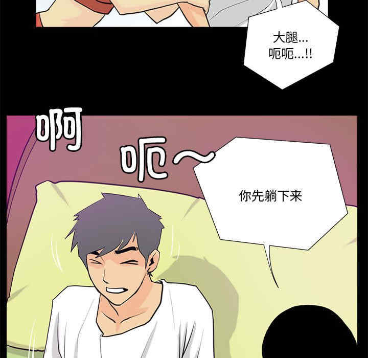 撩妹笔记本/把妹笔记本