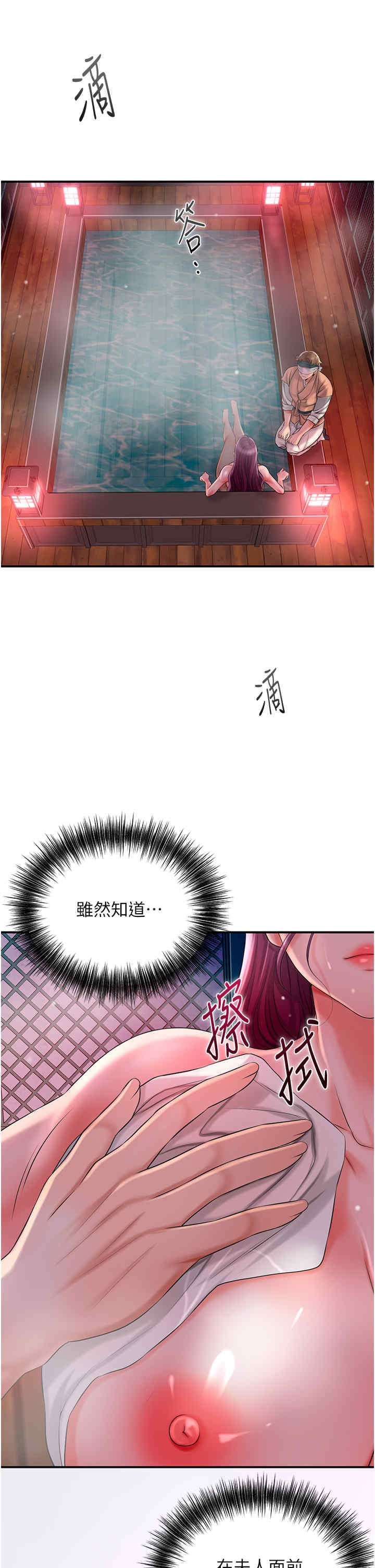 花容湿色:取花点