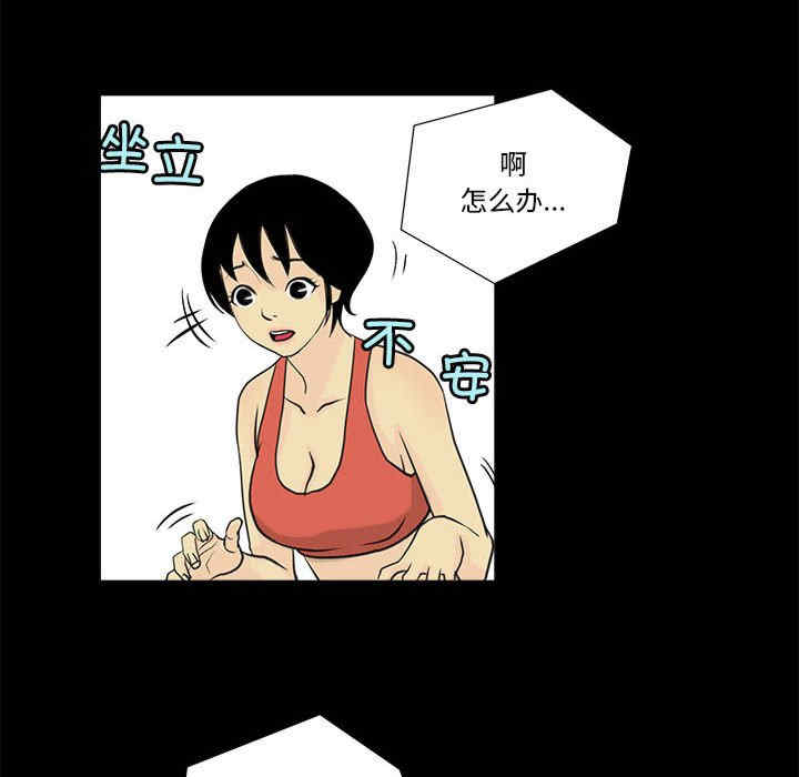 撩妹笔记本/把妹笔记本