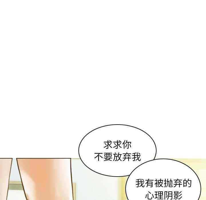 不可抗拒的吸引/放任诱惑