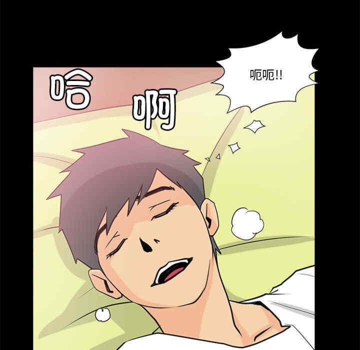 撩妹笔记本/把妹笔记本