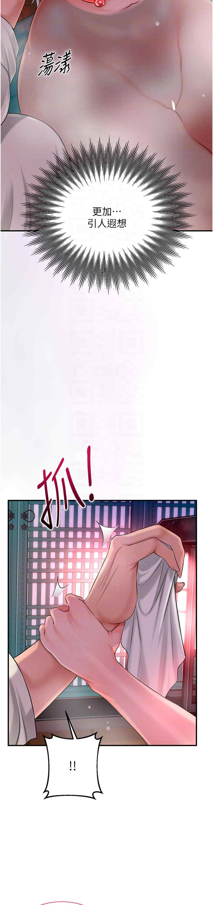 花容湿色:取花点