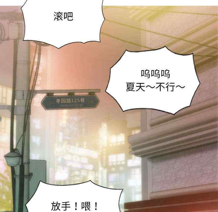 不可抗拒的吸引/放任诱惑