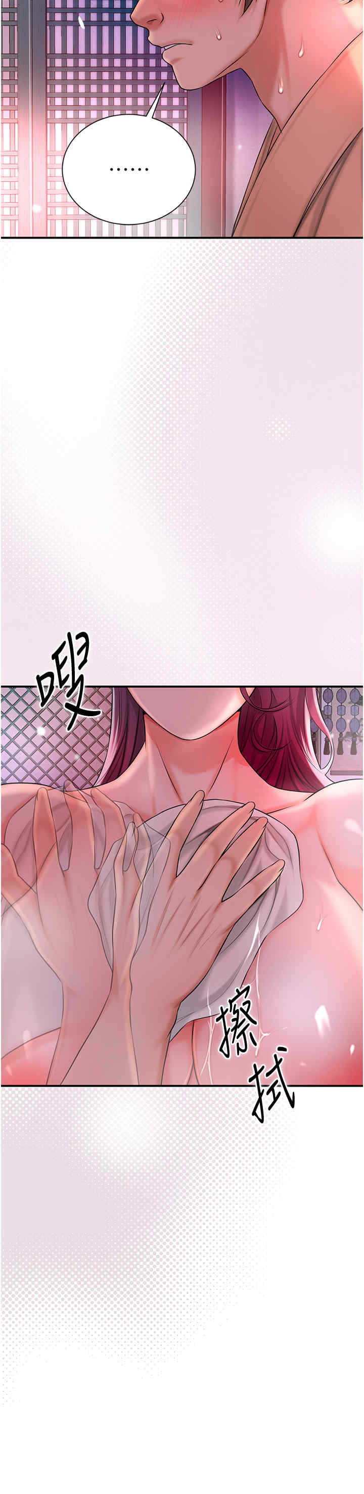 花容湿色:取花点