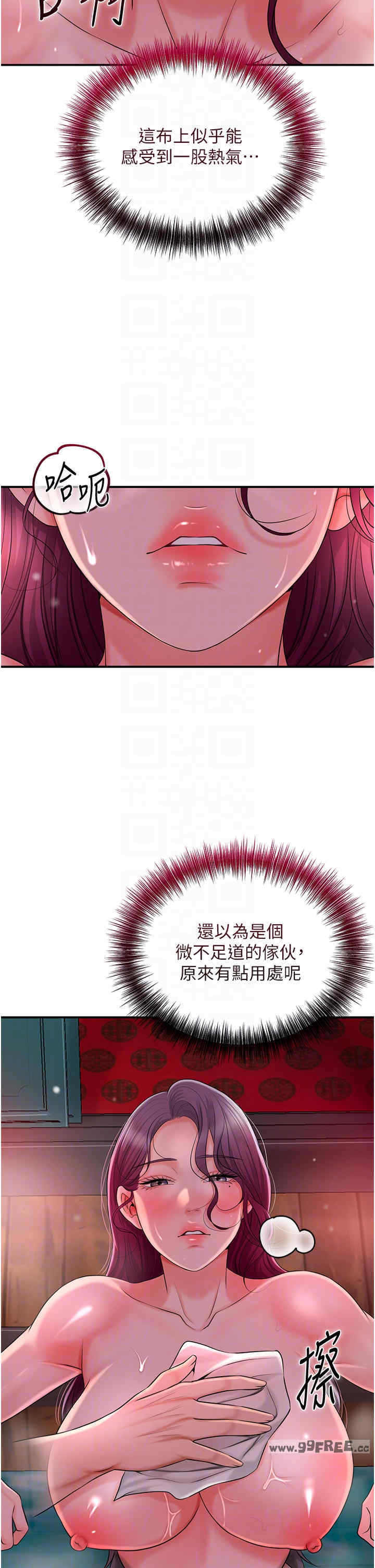 花容湿色:取花点