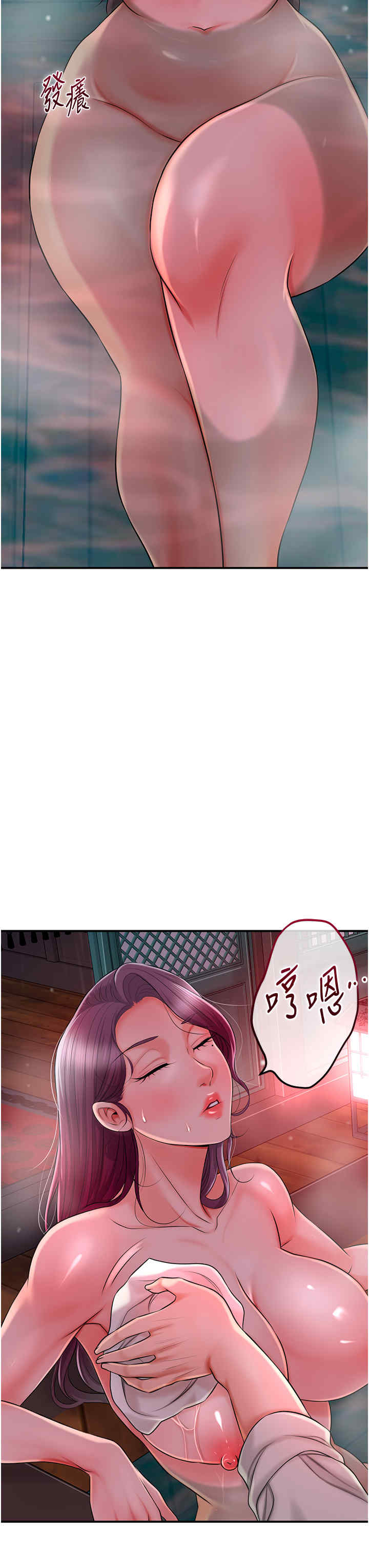 花容湿色:取花点