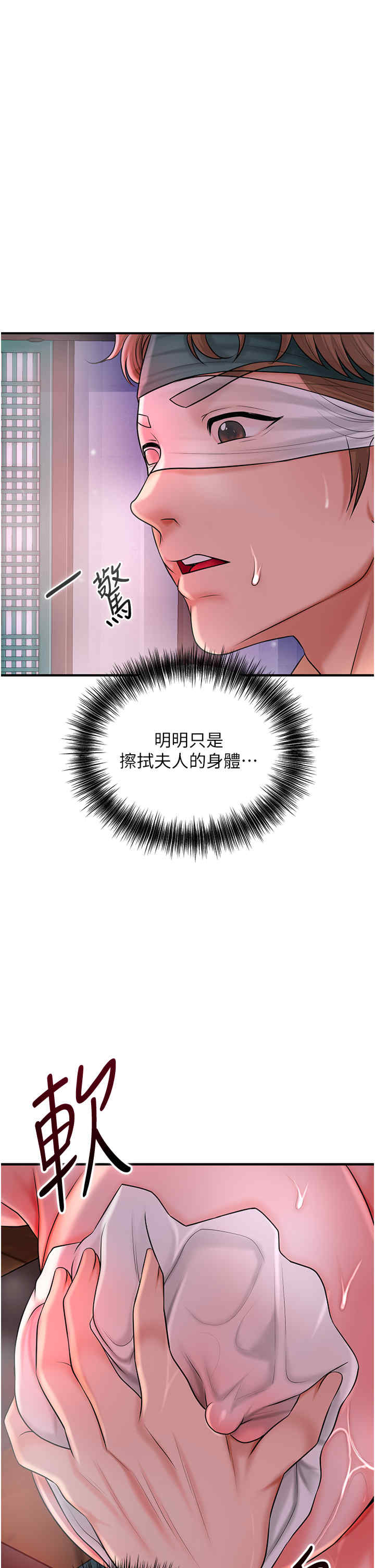 花容湿色:取花点