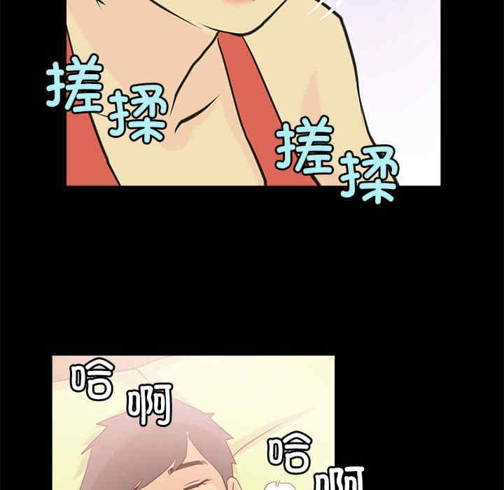 撩妹笔记本/把妹笔记本