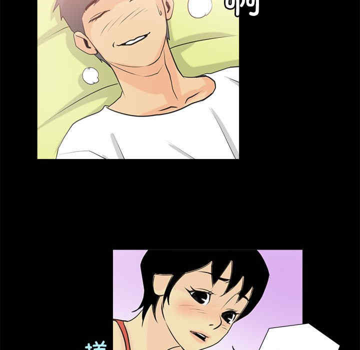 撩妹笔记本/把妹笔记本