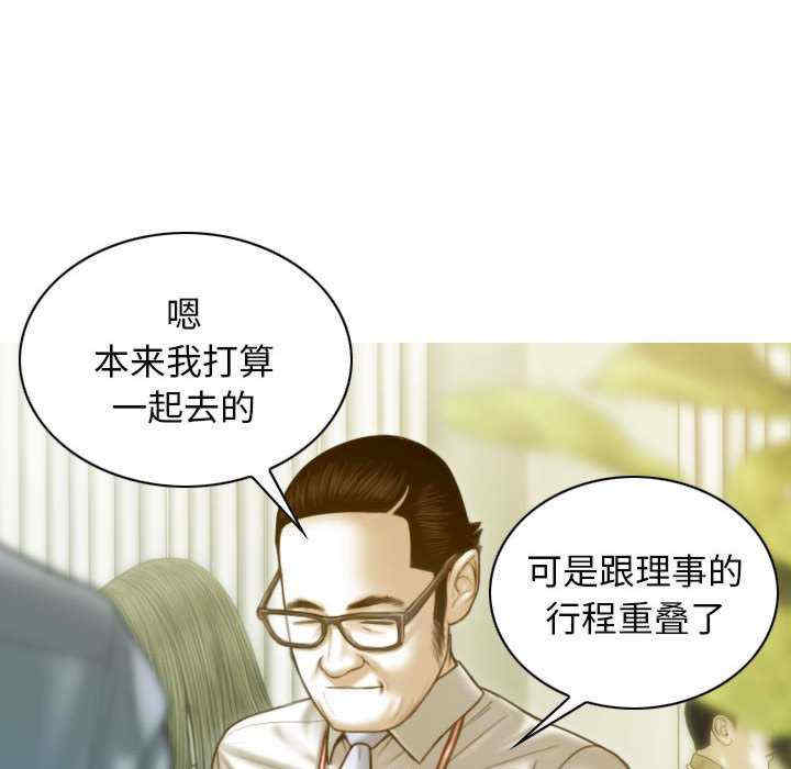 不可抗拒的吸引/放任诱惑