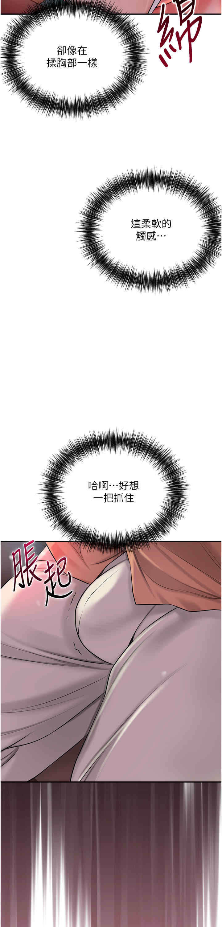 花容湿色:取花点