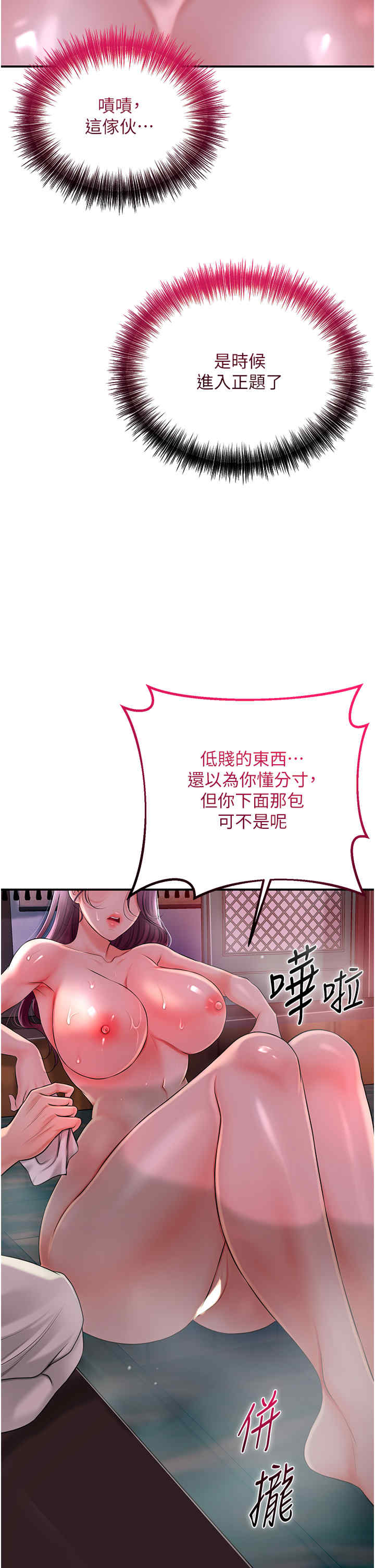 花容湿色:取花点