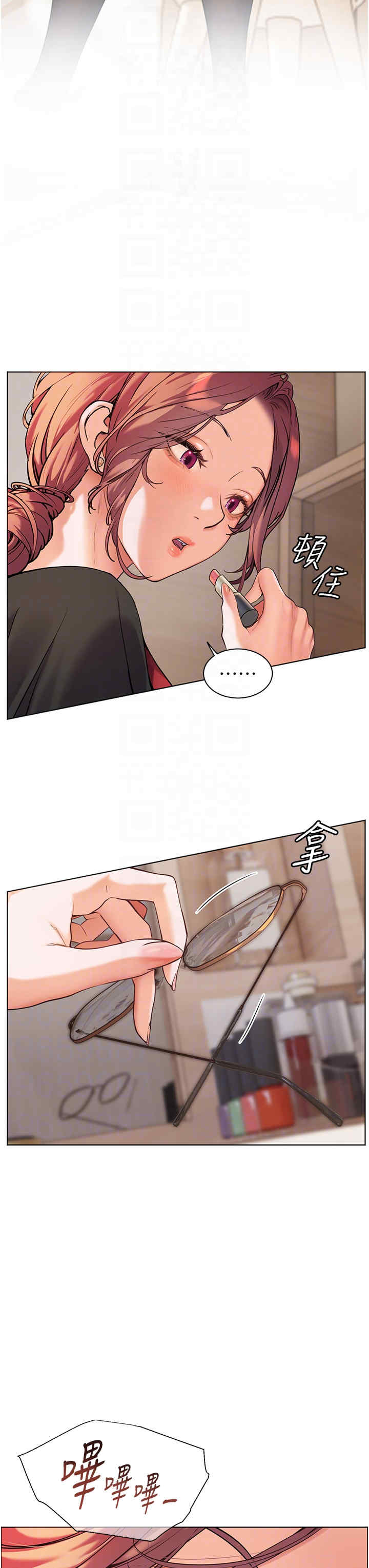 老师的亲密指导